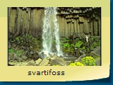svartifoss